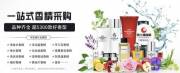 廣州寶士*香精香料有限公司網(wǎng)站建設營(yíng)銷(xiāo)型案例作品