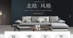 澧縣*瑞裝飾工程有限公司網(wǎng)頁(yè)制作設有創(chuàng  )意的主題設計
