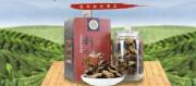 江門(mén)市新會(huì )區柑*堂農業(yè)有限公司官網(wǎng)站建設策劃作品欣賞