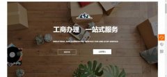 手機網(wǎng)站建設網(wǎng)站關(guān)鍵詞優(yōu)化