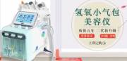 廣州*顏堂生物科技有限公司網(wǎng)站建設創(chuàng  )意網(wǎng)站效果展示
