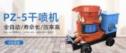 河南申*機械設備有限公司網(wǎng)站建設優(yōu)秀設計作品