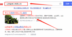 山西省孝義市銀*炭黑有限責任公司網(wǎng)站建設有創(chuàng  )意的主題設計
