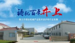 如皋市*上捏和機械廠(chǎng)網(wǎng)站建設公司參考網(wǎng)站