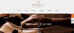 網(wǎng)站seo優(yōu)化網(wǎng)頁(yè)設計中計算機圖像處理技術(shù)的應用分析