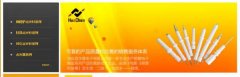 寶應縣*晨電子有限公司網(wǎng)頁(yè)制作基本流程