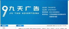 姜堰區*天廣告工作室官網(wǎng)站建設策劃作品欣賞