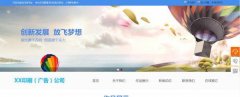 企業(yè)網(wǎng)站建設控制網(wǎng)頁(yè)設計中的圖像大小