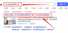 河北省滄州*明塑業(yè)有限公司網(wǎng)站建設有創(chuàng  )意的主題設計