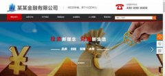 網(wǎng)站seo優(yōu)化文字的設計