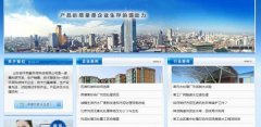 山東鄒平英*環(huán)?？萍加邢薰揪W(wǎng)站建設有創(chuàng  )意的主題設計