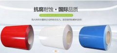 鄒平正*鋁業(yè)科技有限公司網(wǎng)站設計H5案例作品