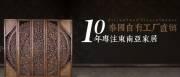 昆明吉*商貿有限公司網(wǎng)站建設展示型案例作品