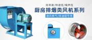 長(cháng)沙益*機電設備有限公司網(wǎng)站建設參考網(wǎng)站