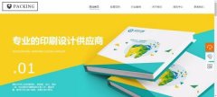 企業(yè)做網(wǎng)站網(wǎng)絡(luò )爬蟲(chóng)技術(shù)的應用場(chǎng)景