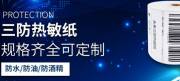 中山市永*電子科技有限公司網(wǎng)站建設營(yíng)銷(xiāo)型案例作品