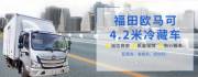 湖北劉*專(zhuān)用汽車(chē)銷(xiāo)售服務(wù)有限公司網(wǎng)站建設營(yíng)銷(xiāo)型案例作品