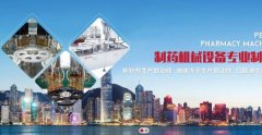 山東省蓬萊*藥機械廠(chǎng)有限公司網(wǎng)站設計參考網(wǎng)站