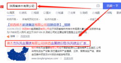 神木市*風(fēng)金屬鎂有限公司網(wǎng)站建設可視化建站作品欣賞
