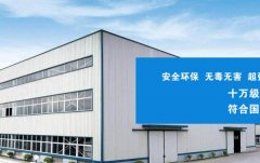 乳山環(huán)*包裝材料有限公司網(wǎng)站建設新一代自助建站、智能建站系統
