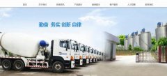 禹城市興*建材有限公司網(wǎng)站建設新一代自助建站、智能建站系統