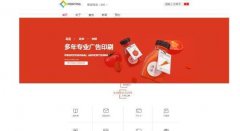 企業(yè)建網(wǎng)站網(wǎng)頁(yè)界面的設計