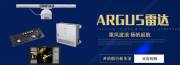 天津智*領(lǐng)航電子科技有限公司網(wǎng)站建設創(chuàng  )意網(wǎng)站效果展示