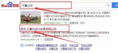 寧夏永*元炭素有限公司網(wǎng)站建設新一代自助建站、智能建站系統