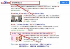 黔東南*蒂月媛母嬰服務(wù)有限公司網(wǎng)站建設營(yíng)銷(xiāo)型案例作品
