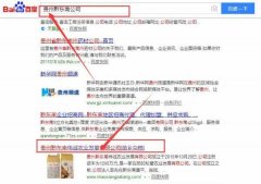 貴州黔東南*誠農業(yè)發(fā)展有限公司網(wǎng)站建設新一代自助建站、智能建站系統