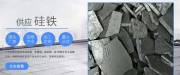 山西金*冶金爐料有限公司網(wǎng)站建設優(yōu)秀設計作品