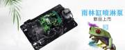 濱州市盛*商貿有限公司網(wǎng)站建設平面設計案例作品