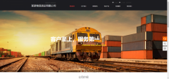 手機網(wǎng)站建設網(wǎng)站建設的創(chuàng  )新發(fā)展能力弱