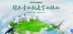 浙江長(cháng)興日*環(huán)境科技股份有限公司網(wǎng)站建設營(yíng)銷(xiāo)型案例作品