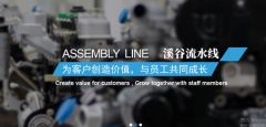 長(cháng)興溪*智能裝備有限公司網(wǎng)站建設平面設計案例作品