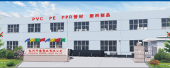 長(cháng)興中*塑業(yè)有限公司網(wǎng)站建設可視化建站作品欣賞