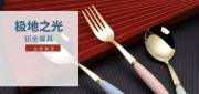 廣州俏*醫藥科技有限公司網(wǎng)站建設基本流程