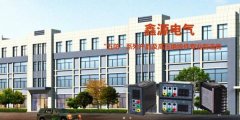 江山市鑫*電氣有限公司網(wǎng)站建設營(yíng)銷(xiāo)型案例作品