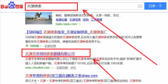 天津市亨*利鐘表眼鏡有限公司網(wǎng)站建設有創(chuàng  )意的主題設計