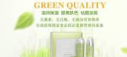深圳青*秀化妝品有限公司網(wǎng)站建設營(yíng)銷(xiāo)型案例作品