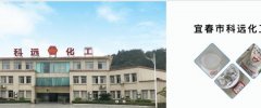 宜春市科*化工有限公司經(jīng)典網(wǎng)頁(yè)模板網(wǎng)站建設化工原料行業(yè)作品欣賞