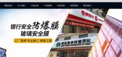 涿州弘*環(huán)?？萍加邢薰揪W(wǎng)站建設可視化建站作品欣賞