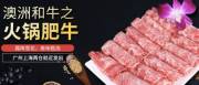廣州匯*牛堂食品有限公司網(wǎng)站建設新一代自助建站、智能建站系統