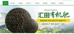 正定匯*農業(yè)科技有限公司做網(wǎng)站營(yíng)銷(xiāo)型案例作品