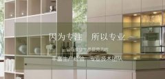 正定縣昊*商貿有限公司經(jīng)典網(wǎng)頁(yè)模板網(wǎng)站建設裝飾設計行業(yè)作品欣賞