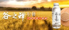 谷*禪張家口食品有限公司網(wǎng)站建設新一代自助建站、智能建站系統