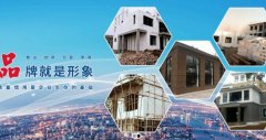 遷安市*凱建材有限公司網(wǎng)頁(yè)制作創(chuàng  )意網(wǎng)站效果展示