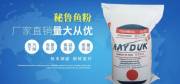天津*祥進(jìn)出口貿易有限公司網(wǎng)站建設平面設計案例作品