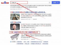 寧津一*鏈網(wǎng)有限公司網(wǎng)站建設有創(chuàng  )意的主題設計