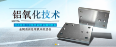 榮*創(chuàng  )表面處理技術(shù)（固安）有限公司網(wǎng)站建設基本流程